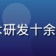 芭乐视频技术总监陈明远，专注流媒体技术研发十余年，曾主导多个大型视频平台架构升级项目