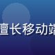 芭乐视频用户体验设计师王思远，擅长移动端交互设计，多次获得国内设计大奖